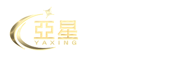 亚星公司logo